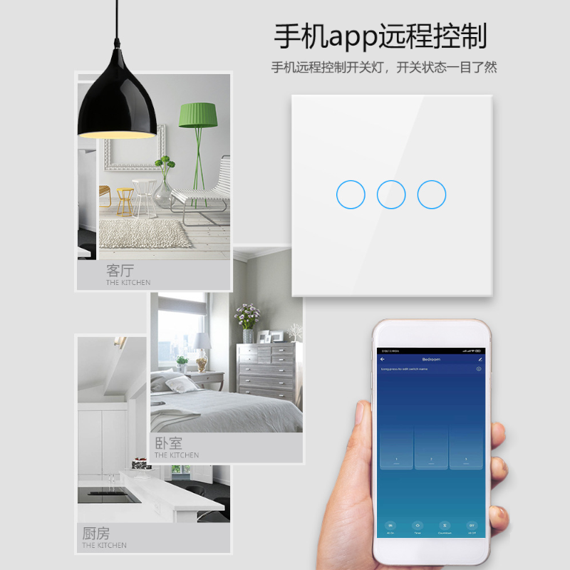 涂鸦Zigbee智能开关无需电容单火线86型开关APP远程控制语音控制 - 图0