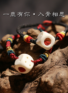 原创情侣饰品吊坠入骨相思玲珑