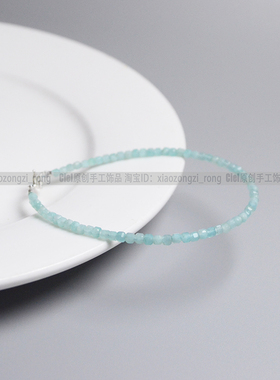 Ciel原创天然天河石小方糖手链