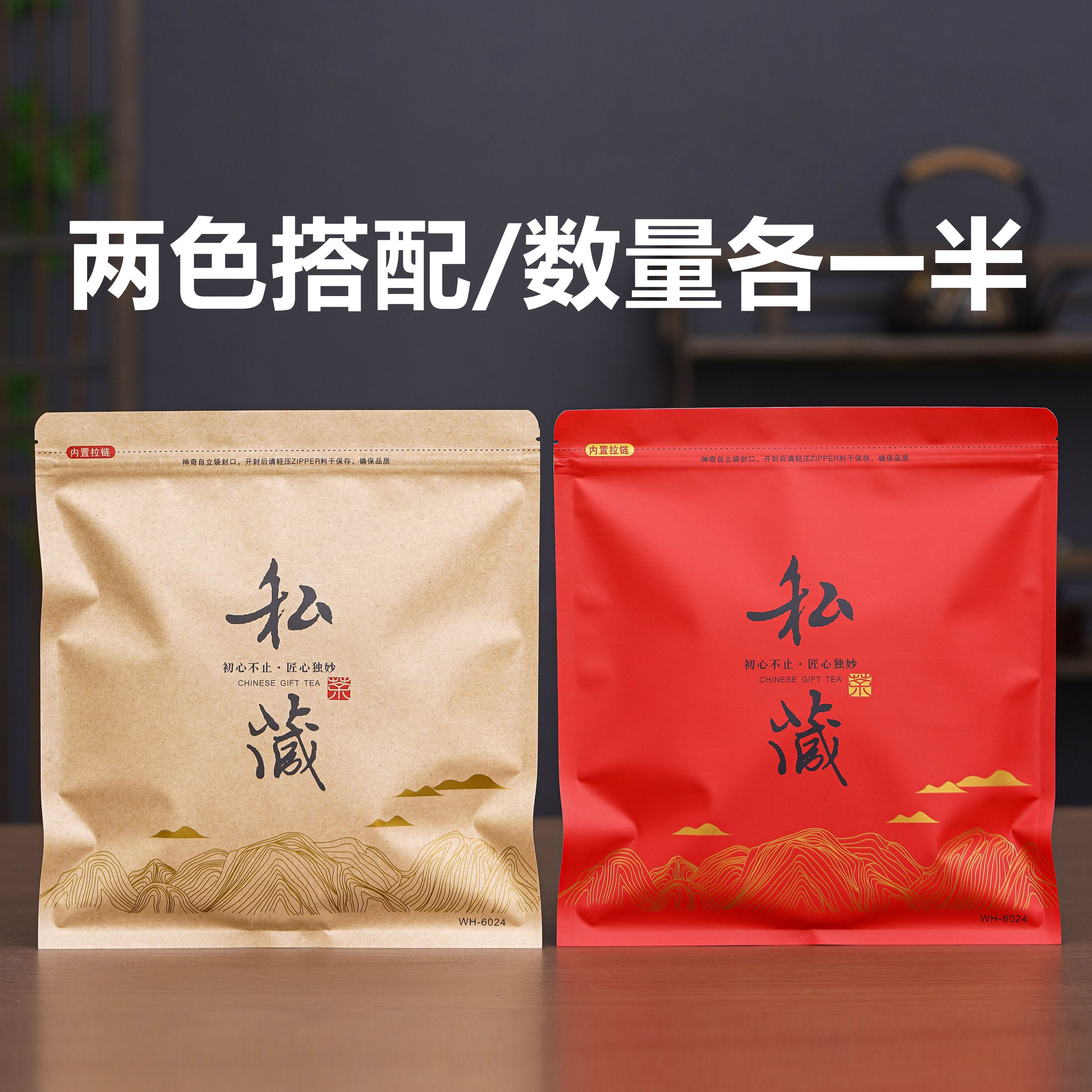 白茶密封袋普洱茶茶饼储存袋加厚袋357g防潮牛皮纸自封袋包装袋子,淘宝优惠券,粉丝福利购,淘宝优惠卷