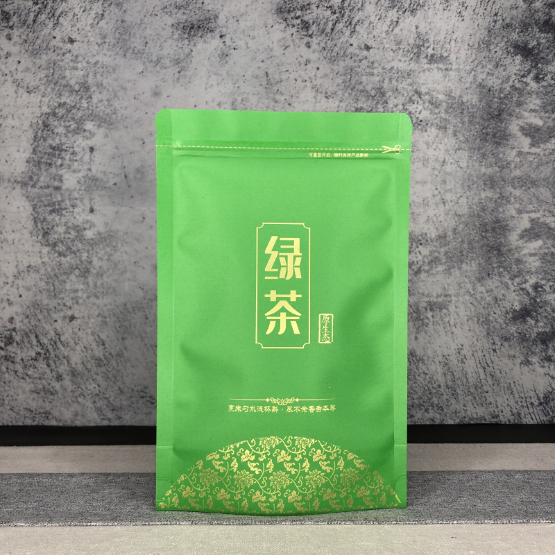 绿茶袋子半斤一斤装自封袋牛皮纸包装袋茶叶密封袋拉链防潮封口袋 - 图0