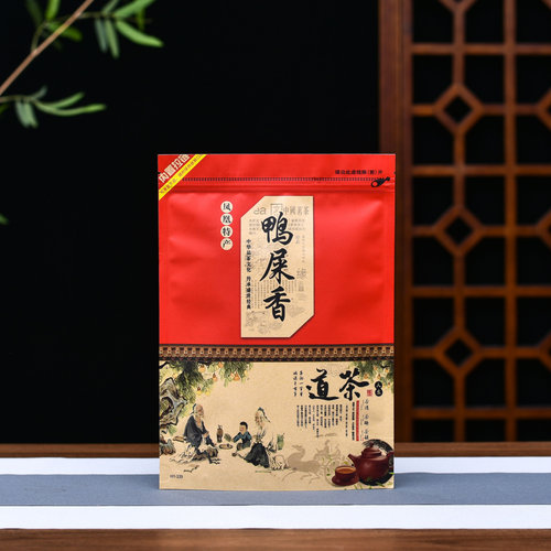 凤凰单枞包装袋鸭屎香半斤一斤牛皮纸袋防潮茶叶自封袋子拉链密封 - 图2