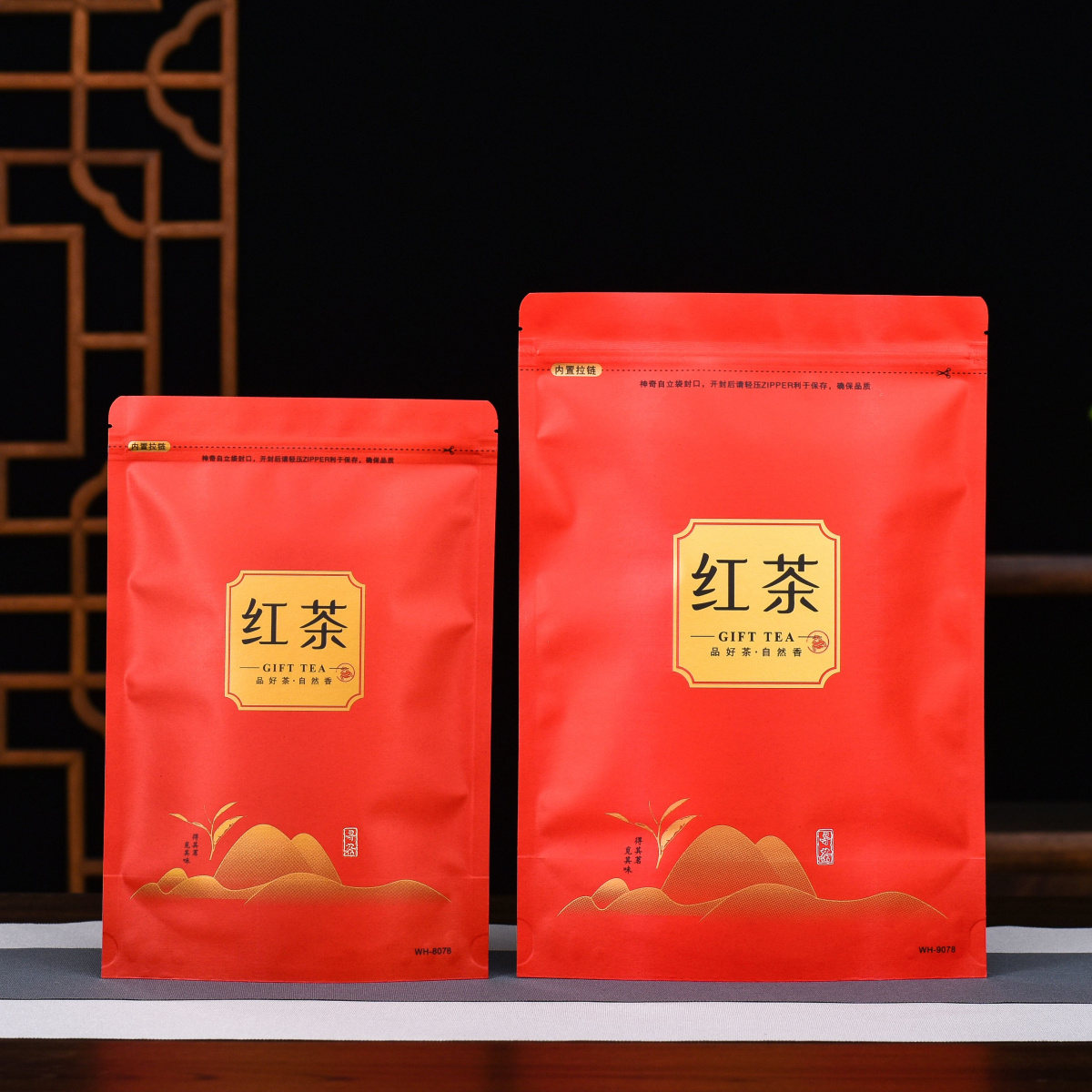 红茶半斤一斤装包装袋牛皮纸袋防潮茶叶密封袋子拉链自封收纳保存 - 图2