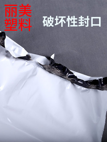 白色快递袋子批发包邮特价淘宝打包专用塑料包装袋大中小号 28*42 - 图1