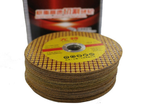 正品上海九沃尤特4寸107mm双网不锈钢切片高品质金属切割片角磨片 - 图0