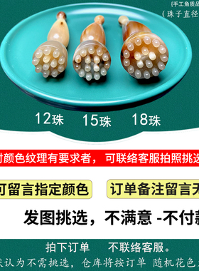 牛角莲蓬头经络刷神器面部按摩器