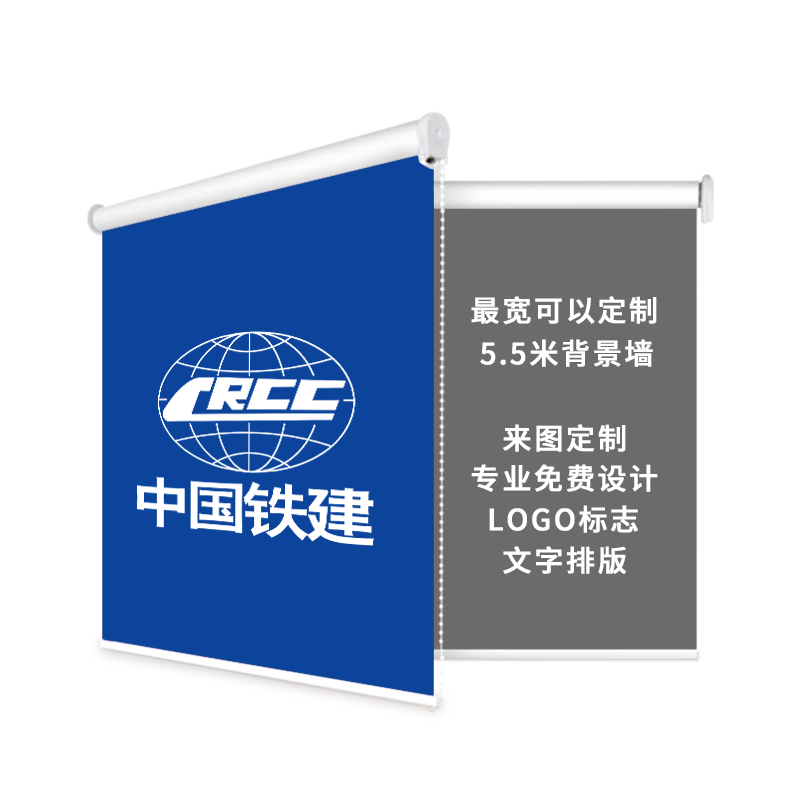 定制卷帘窗帘升降工程板房办公室手动拉式logo图案广告遮阳遮光布-图3