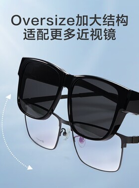 驾驶东京造【可套近视镜】男女偏光太阳镜太阳眼镜清  防晒京开车