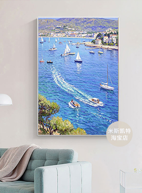 治愈系马蒂斯油画浪漫滨海小镇抽象艺术帆船挂画温馨客厅卧室民宿