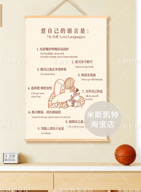 正念挂布正能量积极生活自我暗示