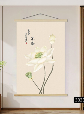 禅意荷花客厅挂画玄关中式书房茶桌背景墙装饰画挂布竖版卷轴壁画