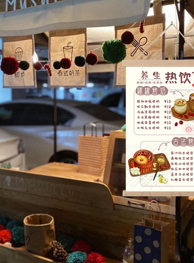 烤奶烤梨双拼菜单古法烤梨罐罐烤奶广告挂布宣传招牌摆摊推车立牌
