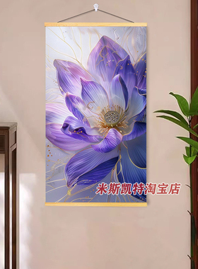 《紫气东来》超火莲花玄关挂画