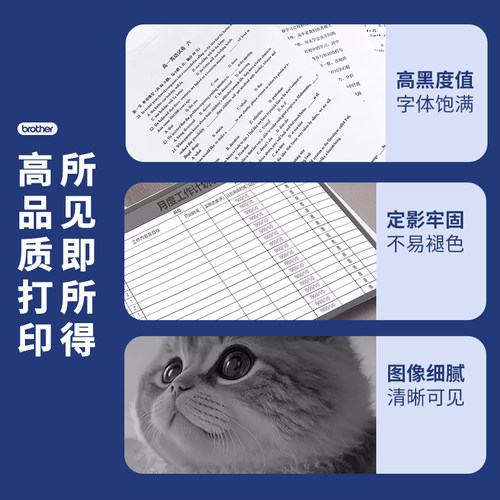 原装兄弟TN-2325粉盒2312粉盒2350硒鼓DCP-7080D 7180DN MFC-7380 - 图0