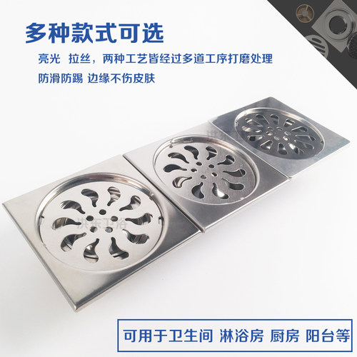 洪东 304不锈钢地漏9cm方形地漏防臭90mm卫生间地漏9cmx9cm盖圆形 - 图1