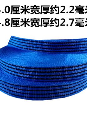 捆绑带拖车绳高强度扁带绳紧绳器货车封车带尼龙带 扁带 加厚拉货