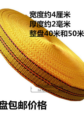 掌柜推荐扁绳子捆绑绳织带扁绳扁带背包带拉绳捆货绳子搬家绳打包