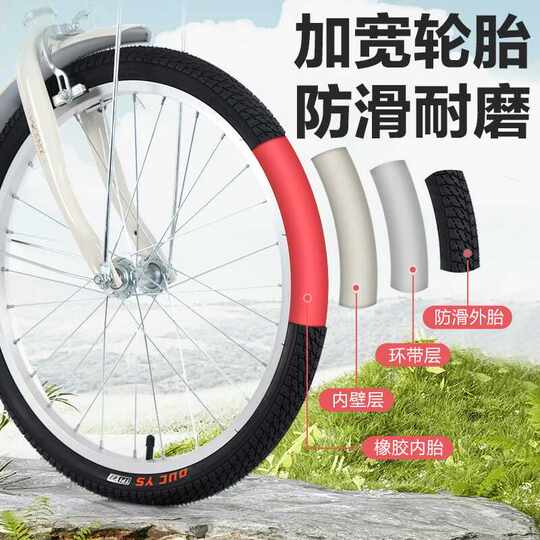 Phoenix 20-inch city car light commuter bike