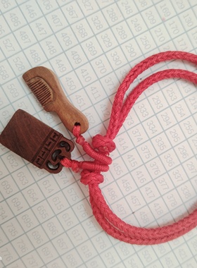 桃木老料无事牌手链木梳手链男女随身带手工原创做红绳手链包邮