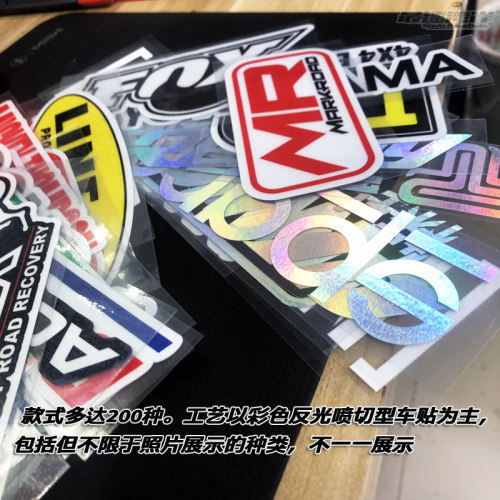 改装LOGO套装价 陆巡LC 坦途 F150皮卡越野车后档玻璃车尾组合贴 - 图1