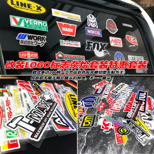 改装LOGO套装价 陆巡LC 坦途 F150皮卡越野车后档玻璃车尾组合贴 - 图2