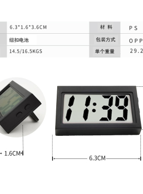 便携创意时尚小号可贴墙电子钟