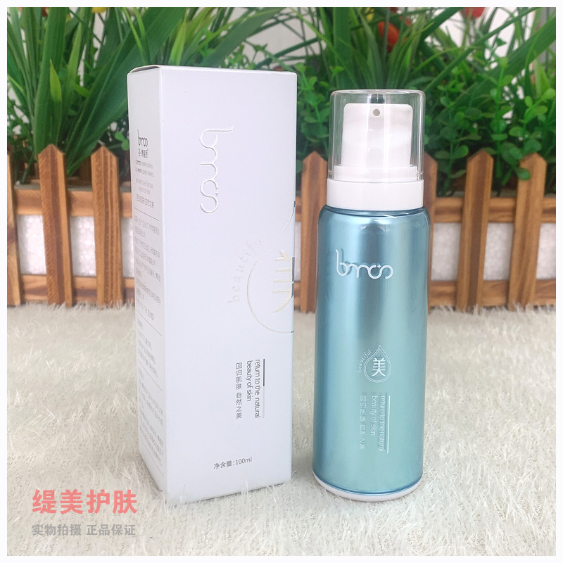 圣博蜜思水漾花蕊乳100ml补水保湿紧致乳液滋润舒缓正品博蜜思女