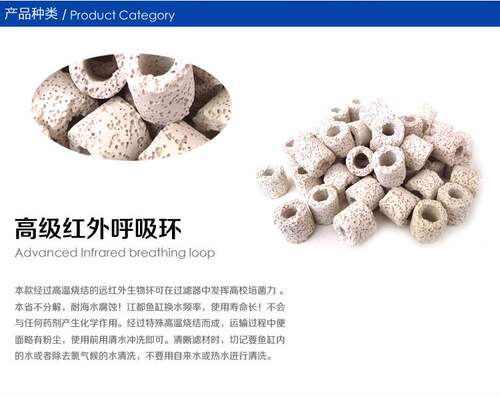 鱼缸滤材全家福 鱼缸过滤器 过滤材料十合一 陶瓷环 细菌屋 滤材 - 图3