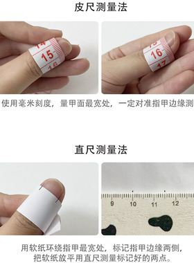 4.0穿戴甲贴片可拆卸极光显白裸色高级感甲片美甲指甲