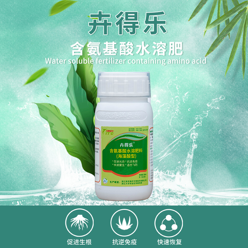 樹木肥料 新人首單立減十元 21年8月 淘寶海外 樹木肥料 新人首單立減十元 21年8月 淘寶海外