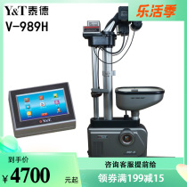 Ted serve machine table tennis fully automatic serve machine V-989H floor-type table tennis serve for home training