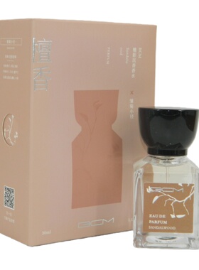 正品 BCM檀影沉香香水（东方玫瑰）（雏菊小径）（吉岭木语）
