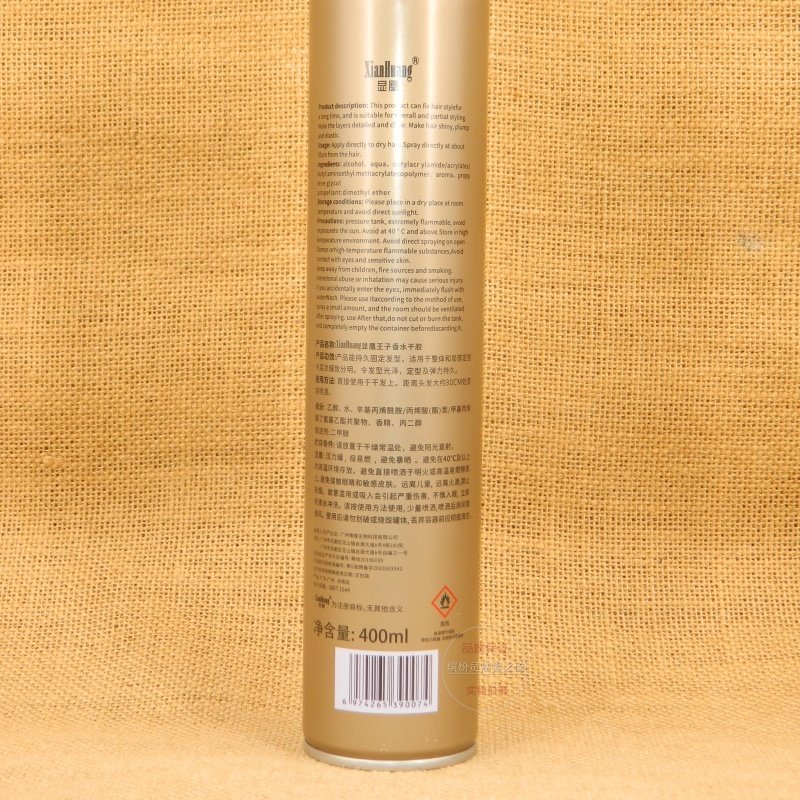 显凰特硬定型喷雾干胶香水塑型发胶王子蓬松啫喱发蜡保湿不起屑,淘宝优惠券,粉丝福利购,淘宝优惠卷