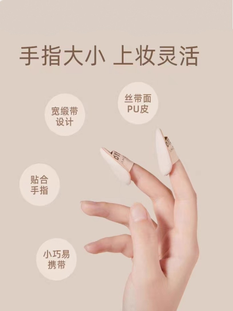 尔木萄小不点粉扑遮瑕美妆蛋粉底液粉饼散粉气垫专用干湿两用女,淘宝优惠券,粉丝福利购,淘宝优惠卷