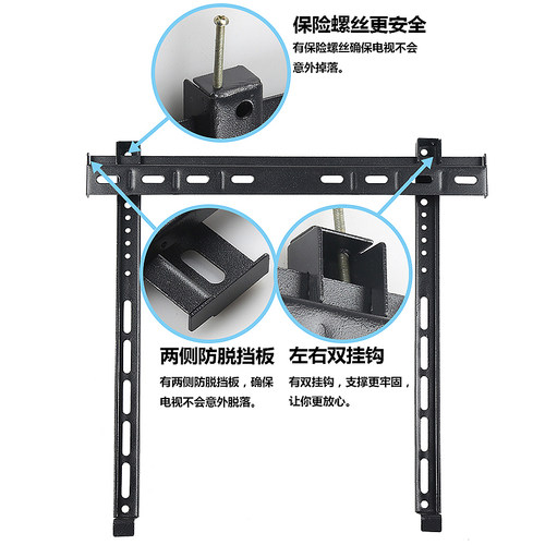 电视机支架WMB233 333 433通用32 43 55 65 75寸挂墙壁挂架 - 图1