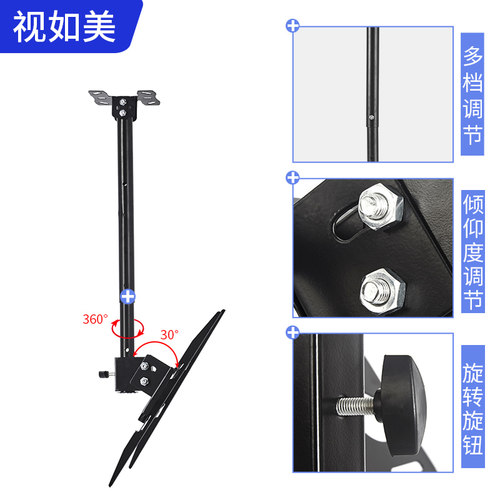 通用电视机吊架天花板吊顶伸缩旋转升降悬空悬挂架吊装支架显示器 - 图2