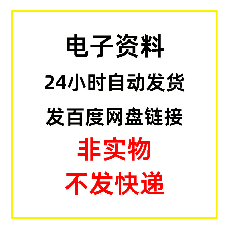 建筑公司管理制度方案员工薪酬绩效考核工程项目施工组织架构资料-图3