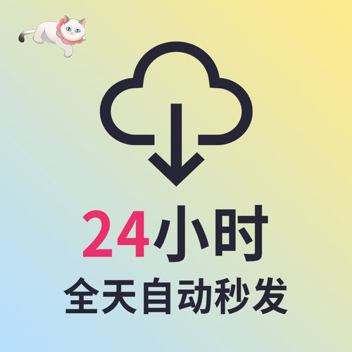 教育机构教师劳动合同模板 培训学校辅导班兼职老师聘用协议范本 - 图1