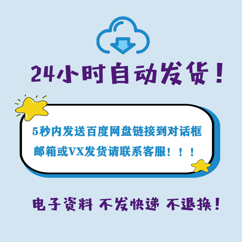 财务报表自动生成现金流量表资产负债利润现金流量调节excel表格-图0