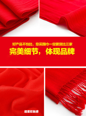 丝巾红围巾披肩红色仿羊绒年会
