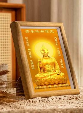搞笑奥特曼观音菩萨金身图