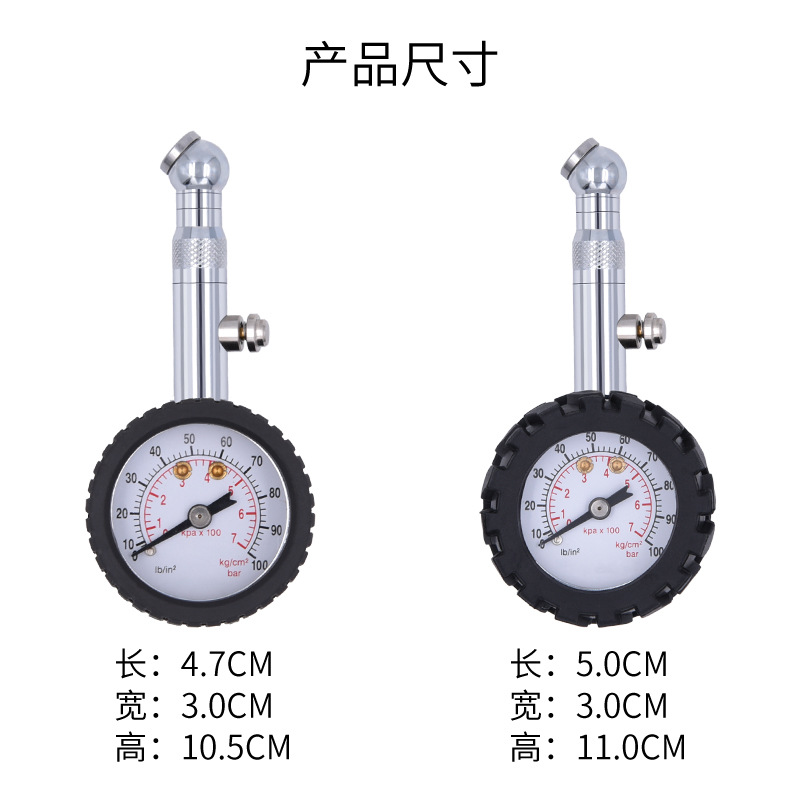 车用高精度金属胎压计机械气压计汽车轮胎气压表可放气胎压监测器-图0