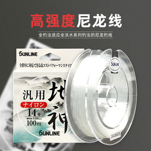 日本桑濑进口SUNLINE柔软钓鱼线主线正品子线强拉力尼龙线不打卷 - 图2