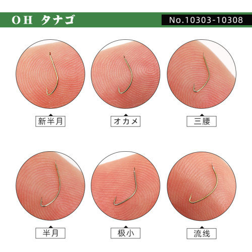 OWNER日本进口欧纳新半月垂钓鳑鲏白条麦穗溪流极小物三腰小鱼钩-图1