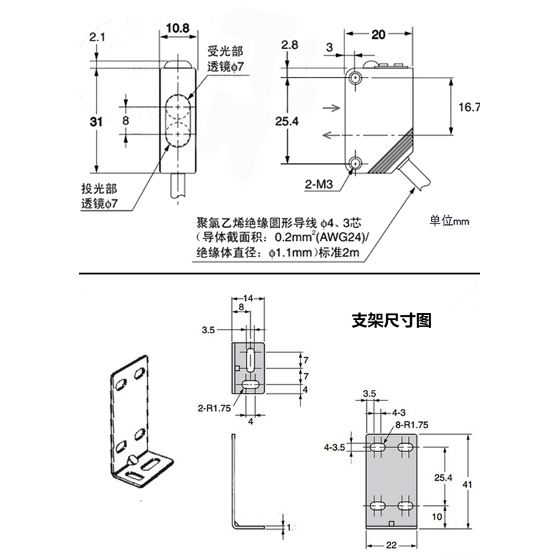 方形激光漫反射光电开关传感器红外对射感应SYME3Z-L30N1可见光点 - 图1