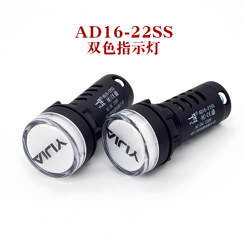 一佳LED红绿双色电源指示灯AD16-22SS信号灯工作22MM 12v24v220v - 图1