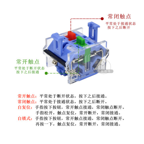 一佳按钮LA38触点座一常开一常闭两常开两常闭自复位辅助触点-图1