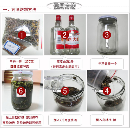 钓鱼中药材 六君子臭阿魏丁香山奈肉桂甘松甘草诱鱼打窝诱鱼打粉 - 图3