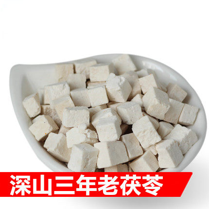 茯苓中药材500克 云南野茯苓丁生白茯苓炒熟茯苓块伏苓片茯苓粉 - 图1