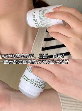 品牌授权马林狗子止汗膏暴汗无味